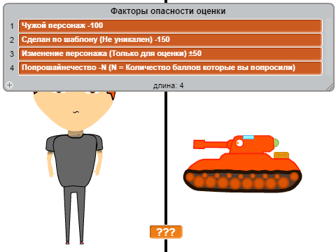УБЕЙТЕ МЕНЯ!!!!!!!