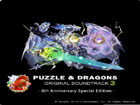 Puzzle and Dragons - The Stellar Dragon of the 6 Skies, Hexazeon theme