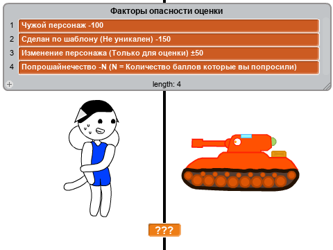 Балин, ну не знаю... На втором акке я всё сказал...