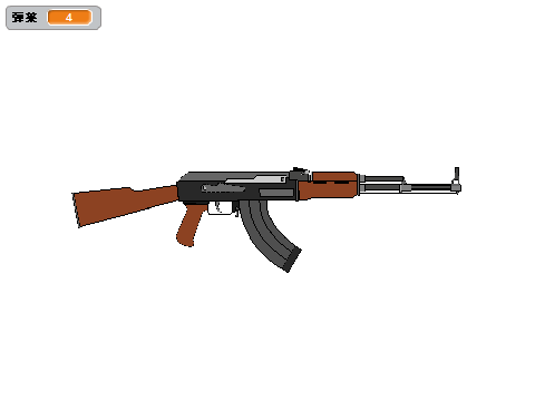 AKM AK-47　シミュレーター