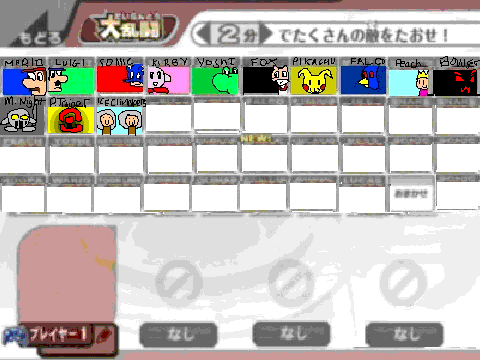 SSBB2 Demo...sorta... (If your part of the collab of the making of this,please remix and do the best