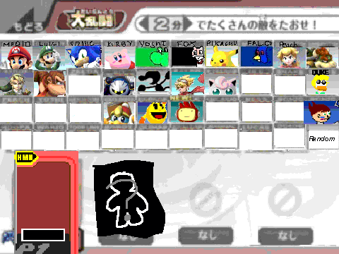 SSBJ Demo