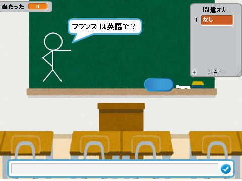 [自分用]英単語（スペル）