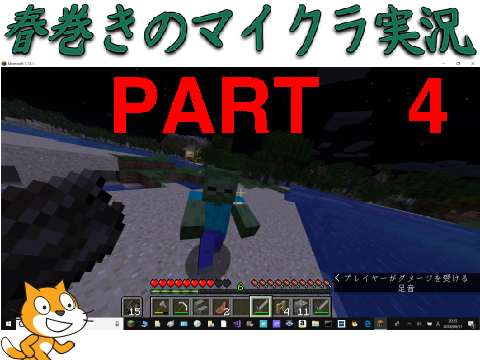 とみクラ＃4　モンスターハンター