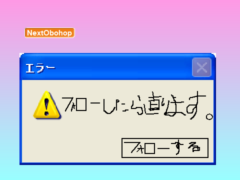 みんなでいろいろなエラーを作ろう！　合作33