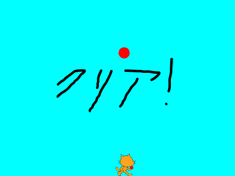 爆弾シューティング