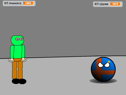 Вот! remix