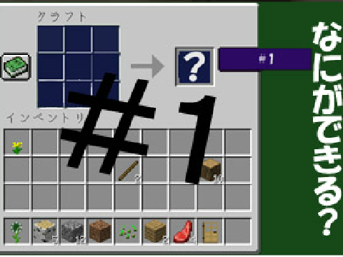 新しいワールド！ #1 【黄昏の森】