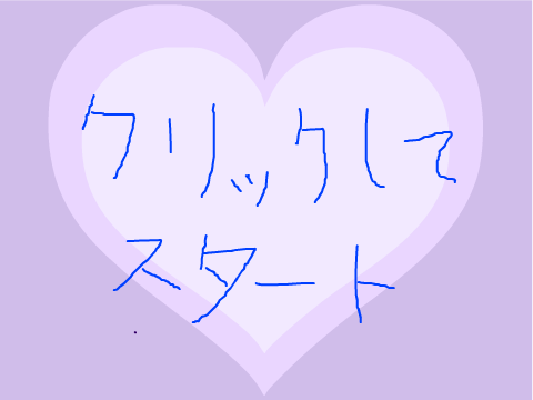 楽器たち