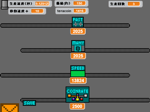 Tera Coin Coin Make Game (teracoin対応ゲーム）ver1.3.5
