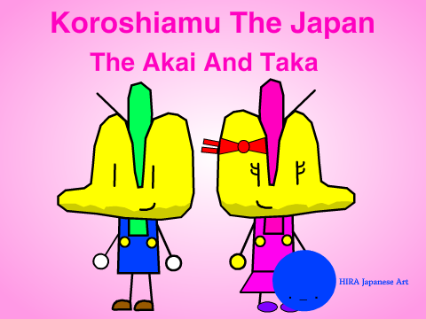 The Akai And Taka