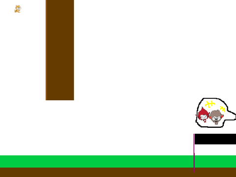 がけくだり