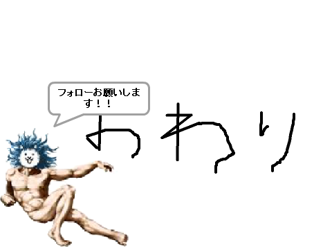 神様の有り得ない日常