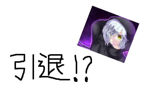 姉の@gyu-biddoが「こんな戦争の起こりそうなところ嫌。」だそうです。