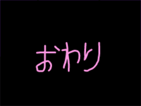 についてはケースバイケース。