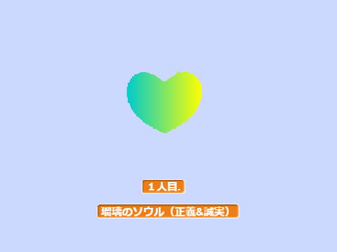＊ソウル.【合作11】 remix
