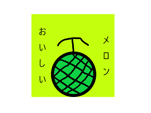 新クリッカー、作成開始
