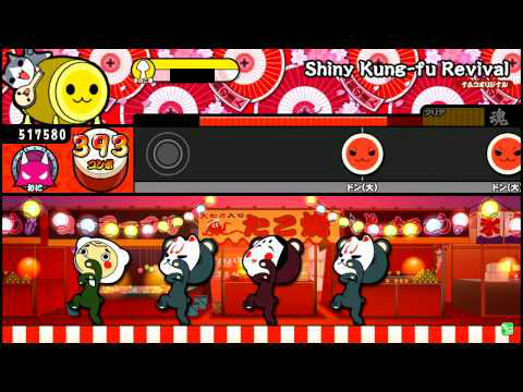 Shiny Kung-fu Revival