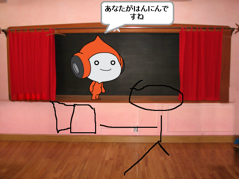 pico探偵　第二話　スカーピオんの謎