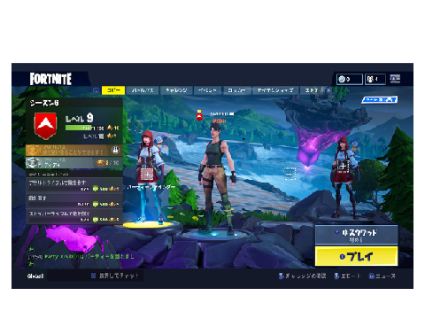 Fortnite　バグ