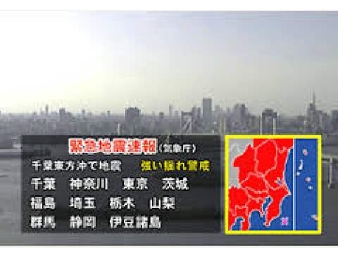 緊急地震速報の音を音スクリプトで演奏してみた