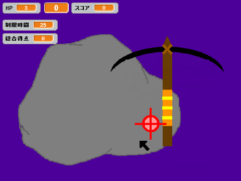 鉱物採掘ゲーム