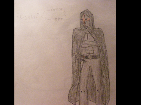 Bkack knight bio 