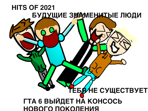 ХИТЫ 2022 ГОДА!!!!!!! 
