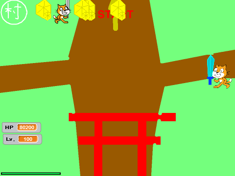 ゲーム　　　