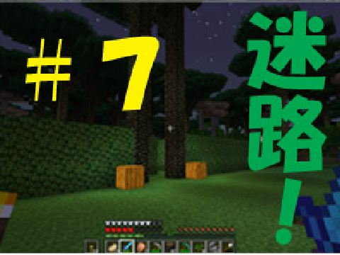 ダンジョン発見！？ まさか狼さん、、、、。 #7 【黄昏の森】