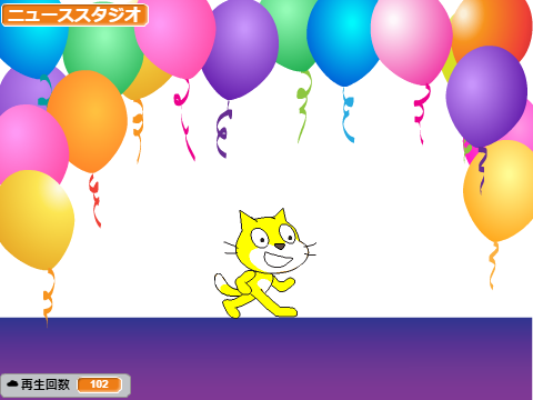 シャレにならない話『ライバル登場！？』