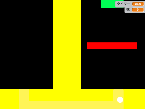 白君のアクション2