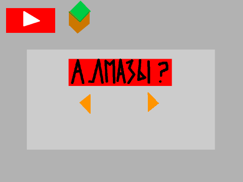 Ютуб Майнкрафт 0.1