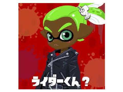 イカサムネ3