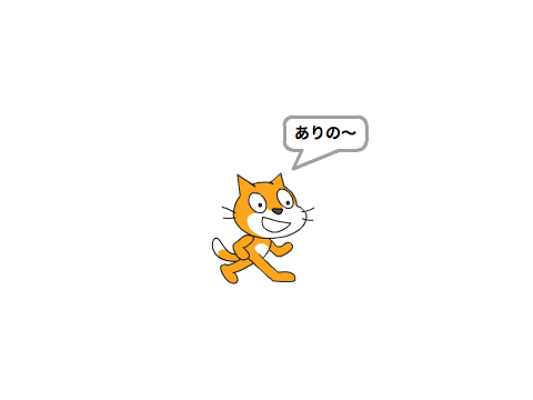 レットイットゴー　ありのままで