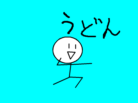いせうどん食べてたら..いせうどんダンス！ ！！！！！！！！！！！！！！！！！！！！！！！！！