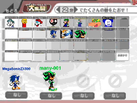 Add_Yourself_To_The_Brawl_Character_Selection