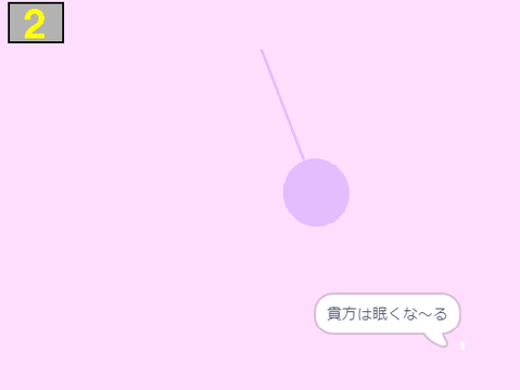 眠れないときに...