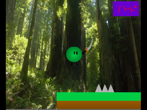 ボール君のアクション2 Ve.3.0