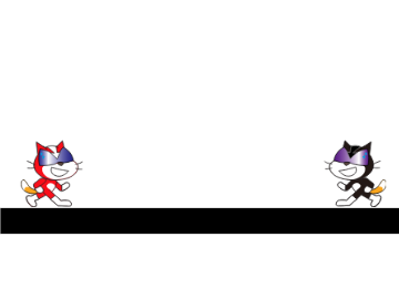 イバニャイガー　アタック!