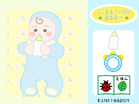 SLEEPING★BABY★育児ストレスでムカムカするゲーム