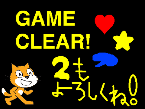 絶対に１回でクリアできない迷路！？（１）