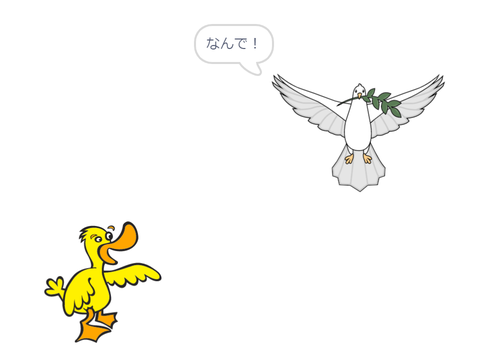 はとよわ