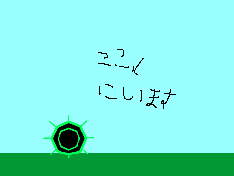 kiiroinya×kurumi3miruku3のコラボ！3