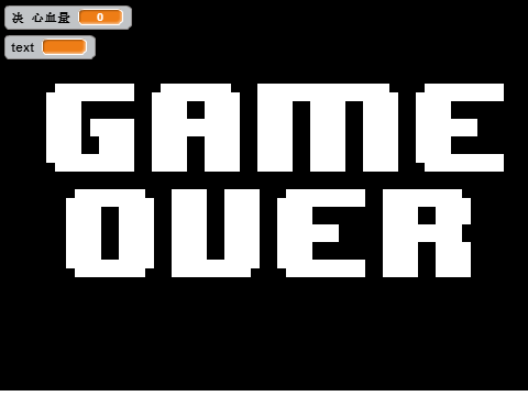 SANS