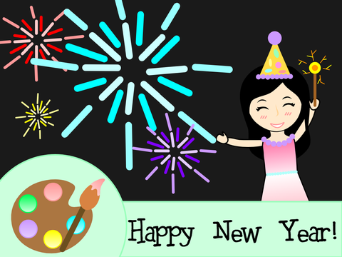 Happy New Year! 2018!
