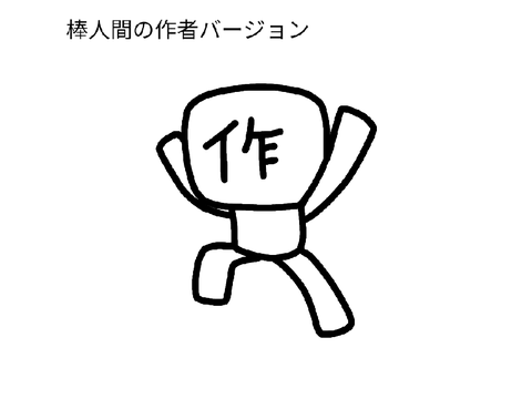 kaede-さんへ