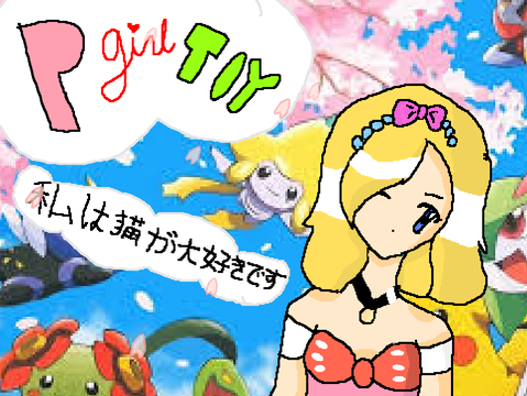 ~My Official Intro~