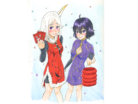 Happy New Year!