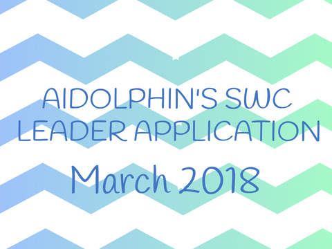 SWC - Aidolphin's Leader Application